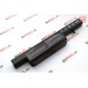 Аккумулятор для ноутбука CS-CLM450NB