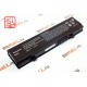 Аккумулятор для ноутбука Dell E5400