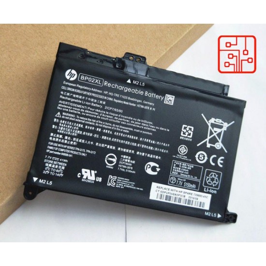 Аккумулятор для ноутбука 849909-855 (батарея, АКБ)