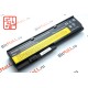 Аккумулятор для ноутбука Lenovo X200 (батарея)