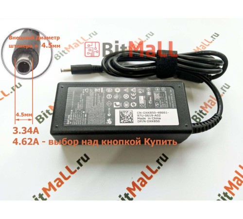 Блок питания 03RG0T