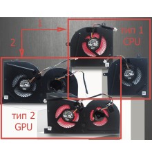 Вентилятор для ноутбука MSI GS63 (кулер)