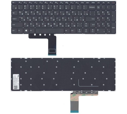Клавиатура для ноутбука Lenovo 110-15