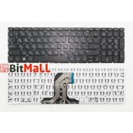 Клавиатура для ноутбука HP 17-X001UR