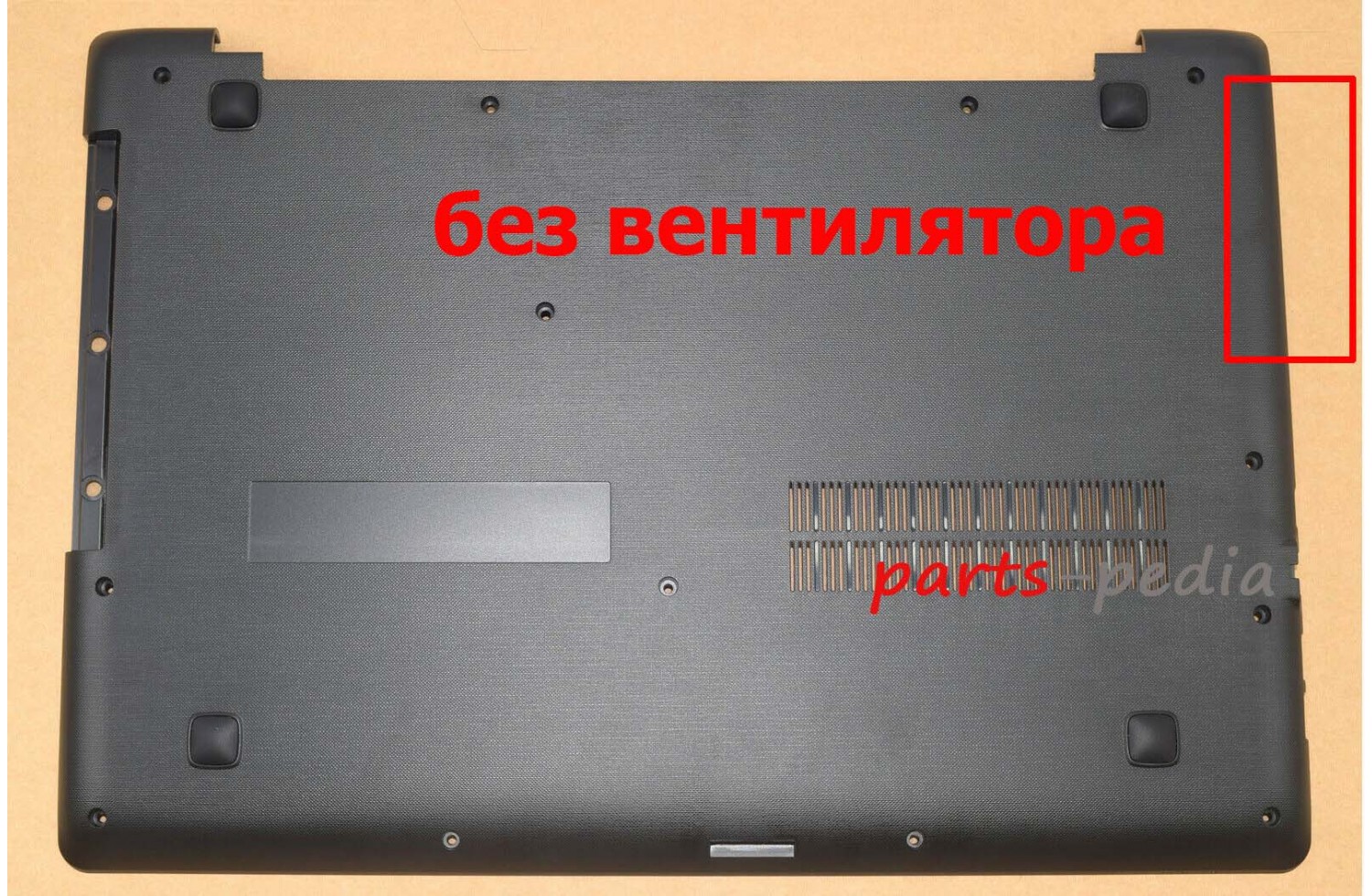 Корпус (Нижний поддон) Lenovo 110-15ACL / БитМолл