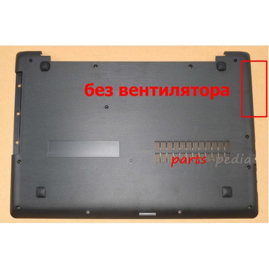 Поддон для ноутбука Lenovo 80TJ Ideapad (нижняя часть корпуса)