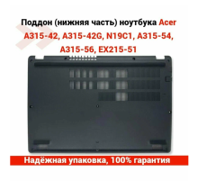 Поддон (нижняя часть) для ноутбука Acer A315-42, A315-42G, N19C1, A315-54, A315-56, EX215-51