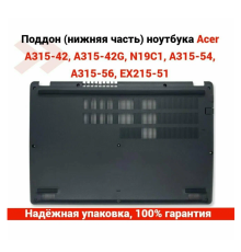 Поддон (нижняя часть) для ноутбука Acer A315-42, A315-42G, N19C1, A315-54, A315-56, EX215-51