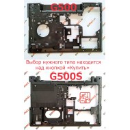 Новая | Нижняя  часть корпуса (поддон) для ноутбука Lenovo G500 — G500S