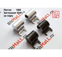 Заглушки петель для ноутбука HP 250 G6 (крышечки на петли)