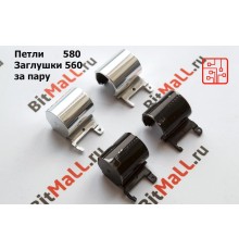 Заглушки петель для ноутбука HP TPN-C129 (крышечки на петли)