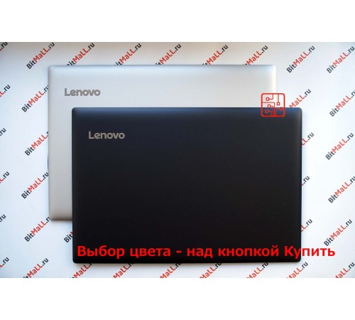Крышка матрицы (экрана) для ноутбука Lenovo 81D1