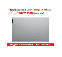 Новая | Крышка матрицы (экрана) для ноутбука Lenovo Ideapad 5 15IIL05
