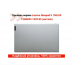 Новая | Крышка матрицы (экрана) для ноутбука Lenovo Ideapad 5 15ARE05
