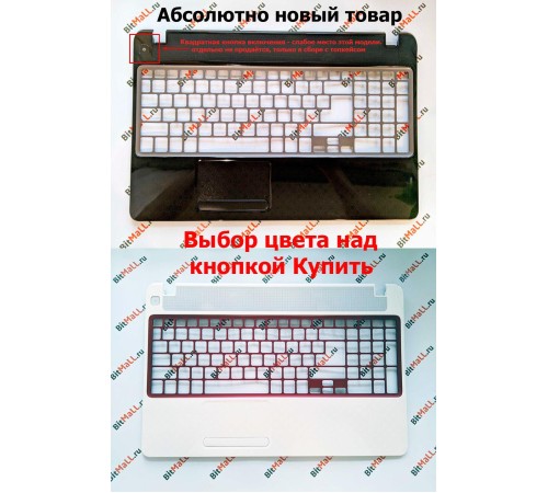 Новый | Топкейс (верхняя панель,палмрест) для ноутбука Packard Bell TV11hc