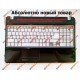 Новый | Топкейс (верхняя панель,палмрест) для ноутбука Packard Bell TV11hc-53234g50mnks