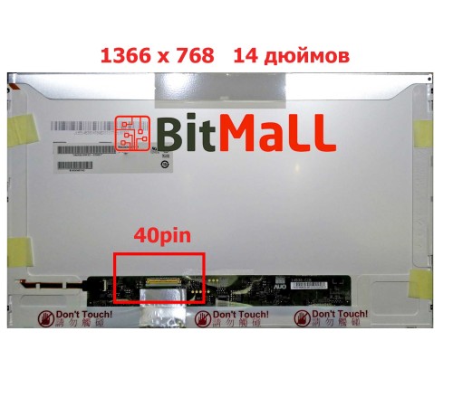 Матрица (экран) для ноутбука Dell INSPIRON 14R N4010