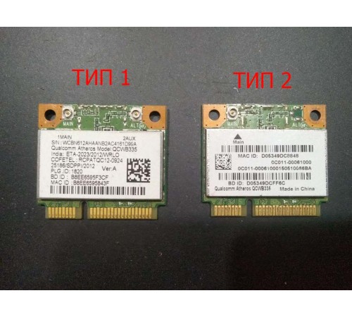 Модуль Wi-Fi PPD-QCWB335, Купить Адаптер ноутбука